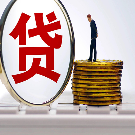 北海车辆抵押贷款有风险吗?
