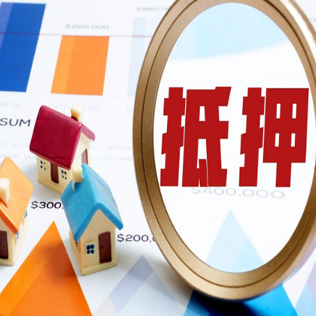 北海房产抵押贷款有贷款还可以吗